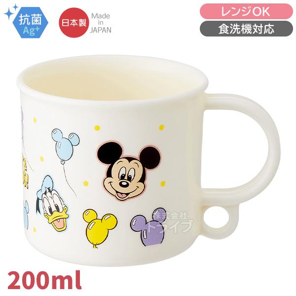 ミッキー＆フレンズ プラコップ 抗菌 食洗機対応 KE5AAG 689499 | 