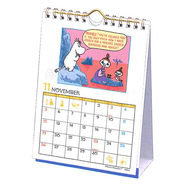 日本限定 9月上旬入荷予定 23年 ムーミン 原画 卓上カレンダー 縦型 M095 18 メール便対応品 ラッピング不可 Heartlandgolfpark Com