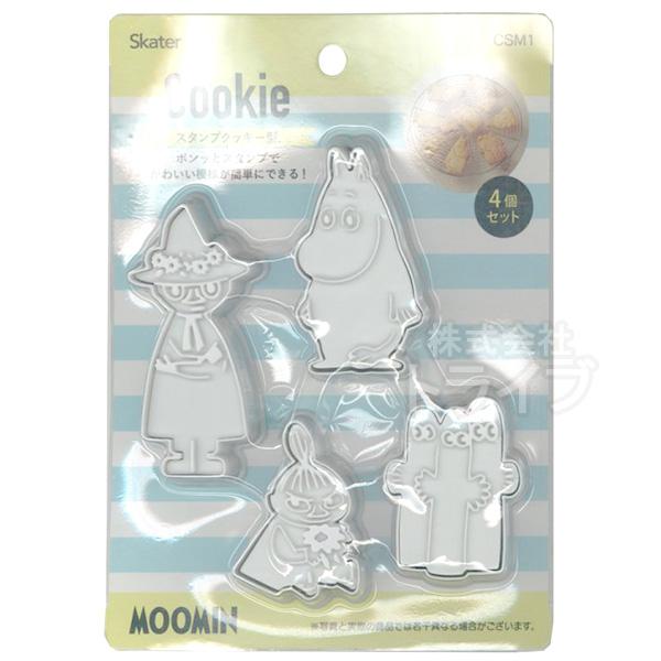 ムーミン スタンプ クッキー型 4個入 押し型  CSM1 ネコポス対応品 550874 | 