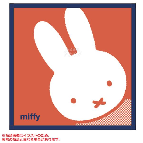 ミッフィー 豆タオル 柄が選べる ２枚セット メール便対応品 超安い