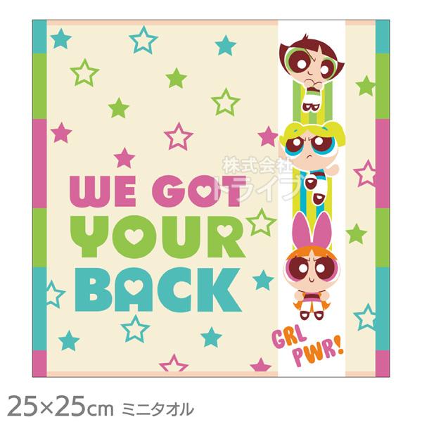 ミニタオル パワーパフガールズ ガールパワー ネコポス対応品 875379 | 