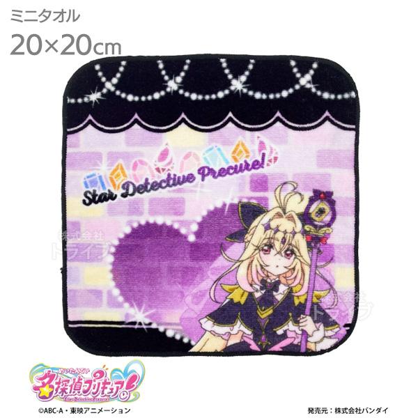 名探偵プリキュア！ ブラック キュアアルカナ・シャドウ ミニタオル コレクション 綿100％ ネコポス対応品 006020 | 