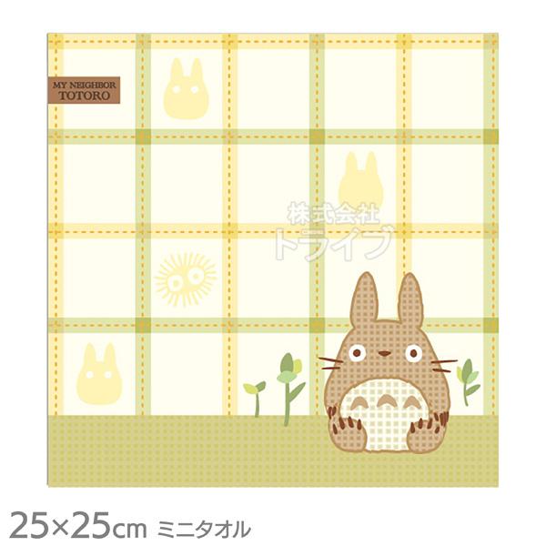 ミニタオル となりのトトロ ワッフルトトロ メール便対応品 903188 | 