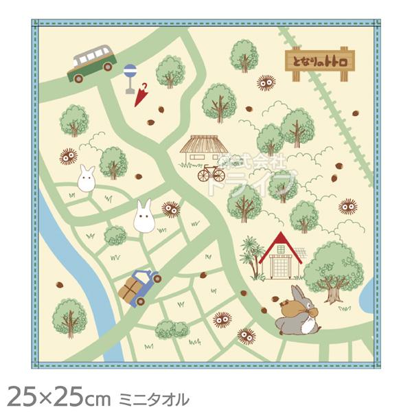 ミニタオル となりのトトロ お散歩地図 メール便対応品 875973 | 