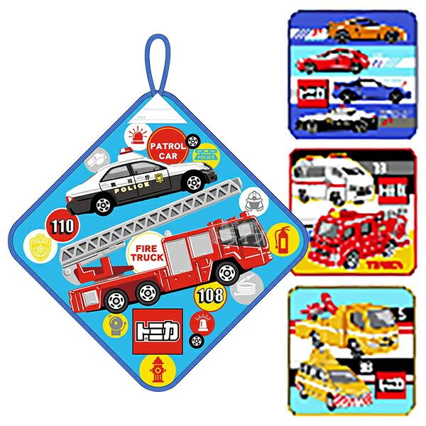 トミカ ループ付きハンドタオル ミニタオル３絵柄組 お買得セット ネコポス対応品 | 