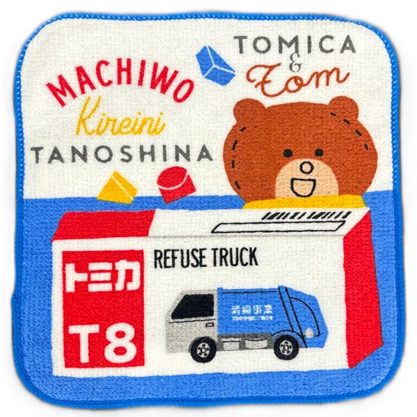 プチタオル3絵柄組 ミニタオル トミカとトム トミカ×つむぱぱ コラボ PP443900 ネコポス対応品 089636 |  | 03