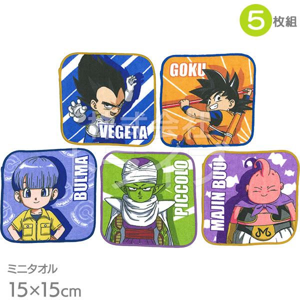 ミニタオル 5絵柄組 ドラゴンボール DAIMA  ネコポス対応品 432008 | 
