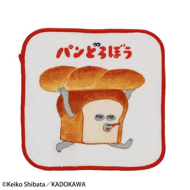 ミニタオル 5絵柄組 パンどろぼう パンどろぼう  ネコポス対応品 432015 |  | 01