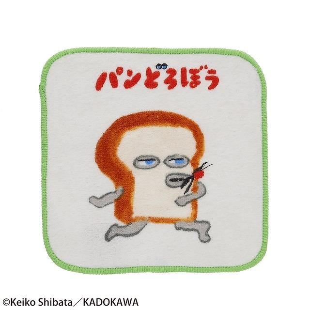 ミニタオル 5絵柄組 パンどろぼう パンどろぼう  ネコポス対応品 432015 |  | 03