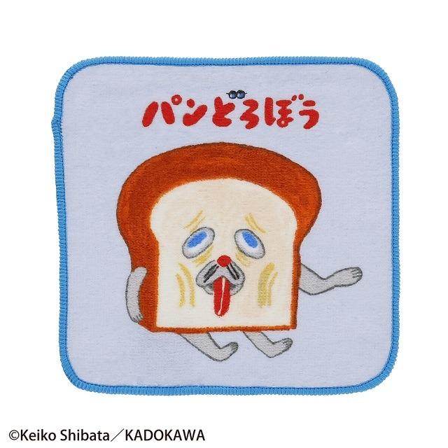 ミニタオル 5絵柄組 パンどろぼう パンどろぼう  ネコポス対応品 432015 |  | 05