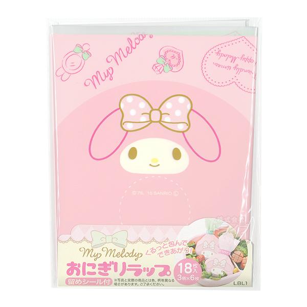 マイメロディ おにぎりラップ 18枚入 LBL1 メール便対応品 331312 | 