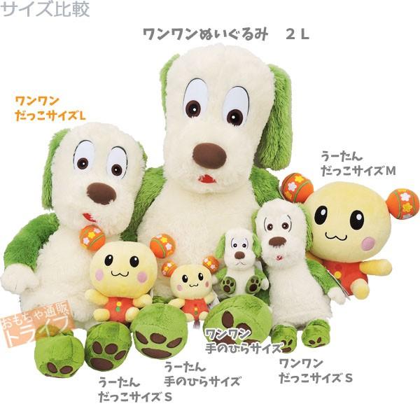 ワンワン だっこサイズl いないいないばあっ ぬいぐるみ N02 011 おもちゃ通販 トライブ 通販 Yahoo ショッピング