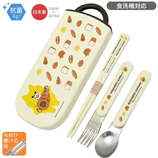 ノラネコぐんだん 抗菌 お弁当箱 中子付 360ml トリオ ランチクロスセット |  | 02