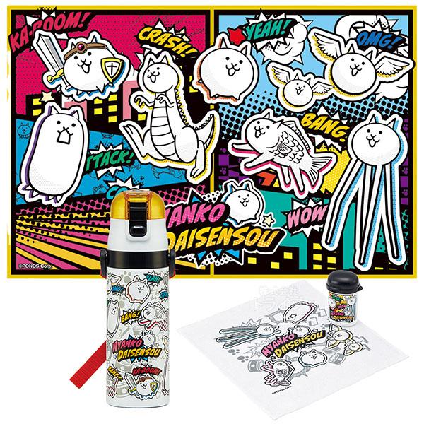 にゃんこ大戦争 26 ステンレスボトル おしぼり レジャーシート ３点セット | 