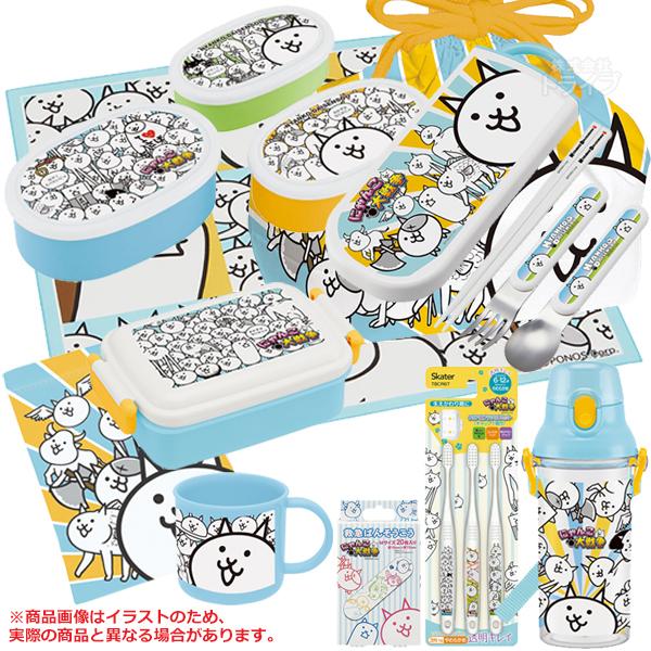 当店の記念日 送料無料 にゃんこ大戦争 お買得１０点セット 角型お弁当箱 シール容器3p トリオ コップ コップ袋 巾着 クロス 水筒 歯ブラシ3p 絆創膏 Www Fsinox Com