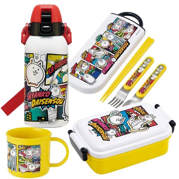 弁当箱・水筒 cup にゃんこ大戦争 26 お買得4点セット 角型お弁当箱 450ml トリオ