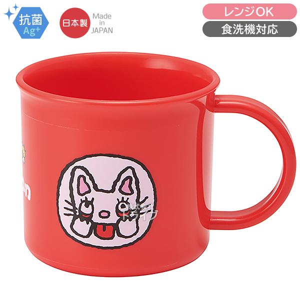 ノンタン プラコップ 抗菌 食洗機対応 KE4AAG 585203 | 