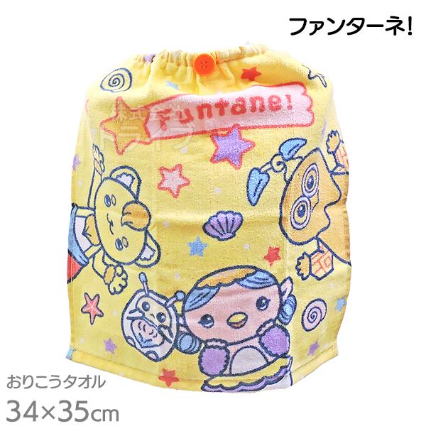 キャラクター おりこうタオル 絵柄が選べる お買得２枚セット  ネコポス対応品 |  | 04