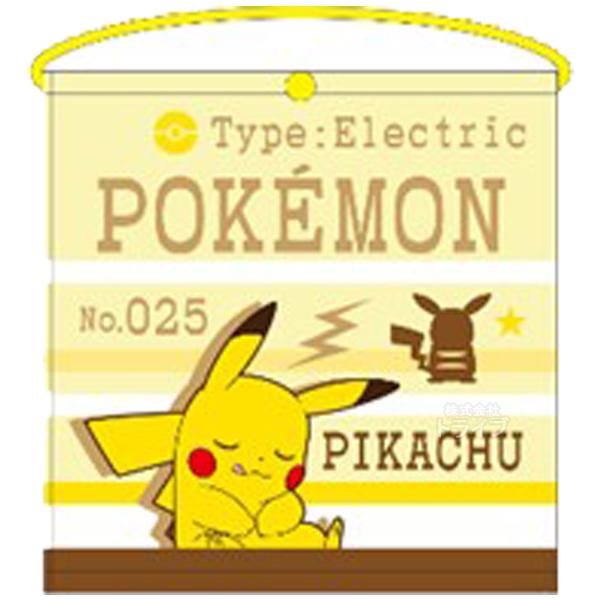 [特価50％OFF]ポケモン おりこうタオル ピカチュウ ネコポス対応品 064824 | 