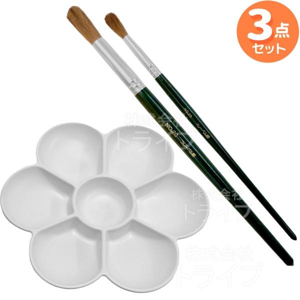 図画工作 ３点セット 絵筆 10号 20号 うめばちパレット 工作グッズ ネコポス対応品 | 