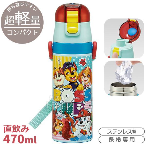 パウパトロール 26 超軽量 ロック付ダイレクトステンレスボトル 470ml SDC4 723094 | 