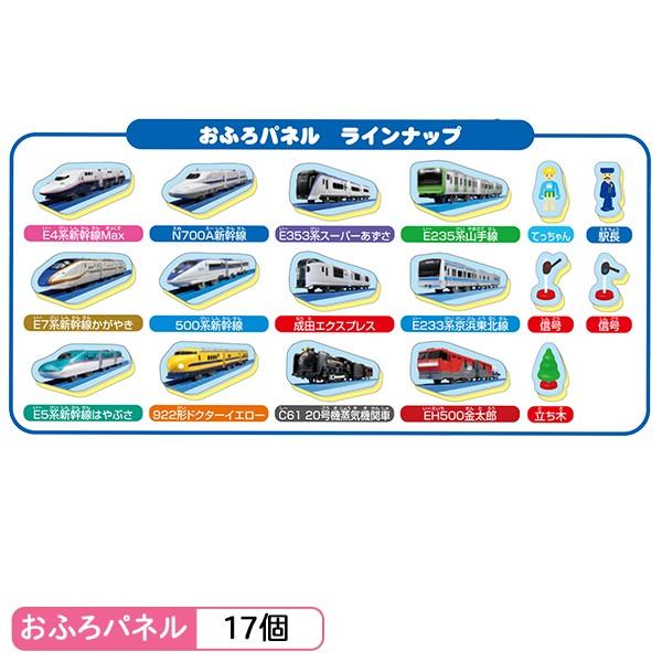 トミカ プラレール おふろでペタペタ！  お買得４種セット |  | 06