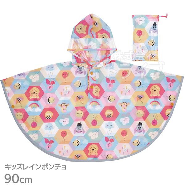くまのプーさん キッズ レインポンチョ cm RAPO2 ネコポス対応品 645846 | 