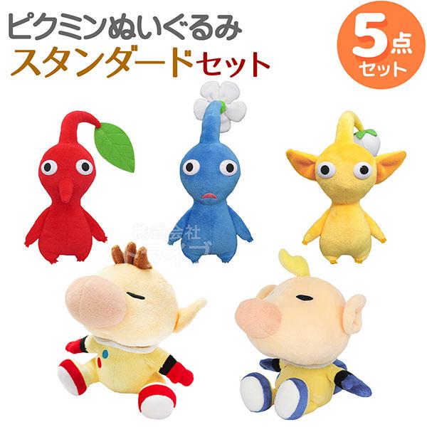 ピクミンぬいぐるみセット 12月中旬入荷予定 ピクミン ぬいぐるみセット スタンダード 5点 赤 青