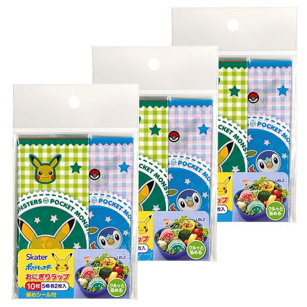 ポケットモンスター おにぎりラップ 10枚入 お買得 3セット ネコポス対応品 | 