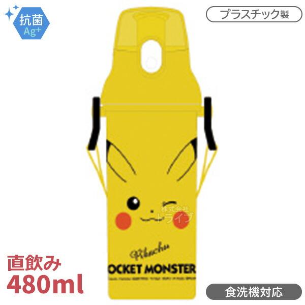 ポケモン ピカチュウ 三段重箱 未使用 新品 お弁当箱 箸付き ポケモン ピカチュウ フェイス 抗菌 角型お弁当箱 450ml 箸＆箸箱 プラ