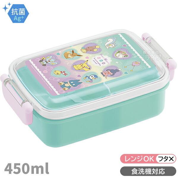 ポケモン ファンシータイム 角型お弁当箱 450ml トリオ ランチクロスセット 置配対応 |  | 01