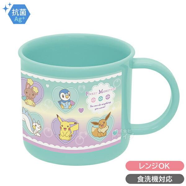 ポケモン ファンシータイム 角型お弁当箱 450ml トリオ コップセット 置配対応 |  | 03