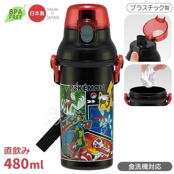 ポケモン 26 直飲みプラワンタッチボトル 480ml 食洗機対応 PSB5SAN 置配対応 737251 | 