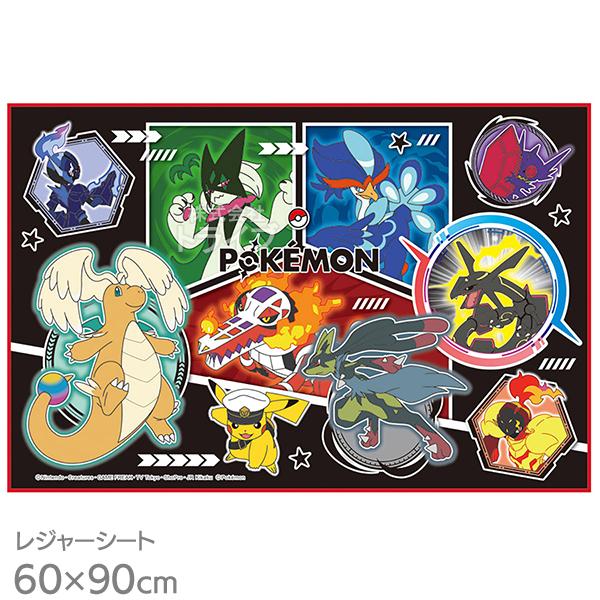 ポケモン 26 レジャーシート 90×60cm VS1 ネコポス対応品 737305 | 