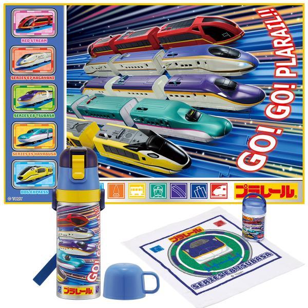 プラレール 25 2WAYステンレスボトル 抗菌おしぼり レジャーシート ３点セット | 