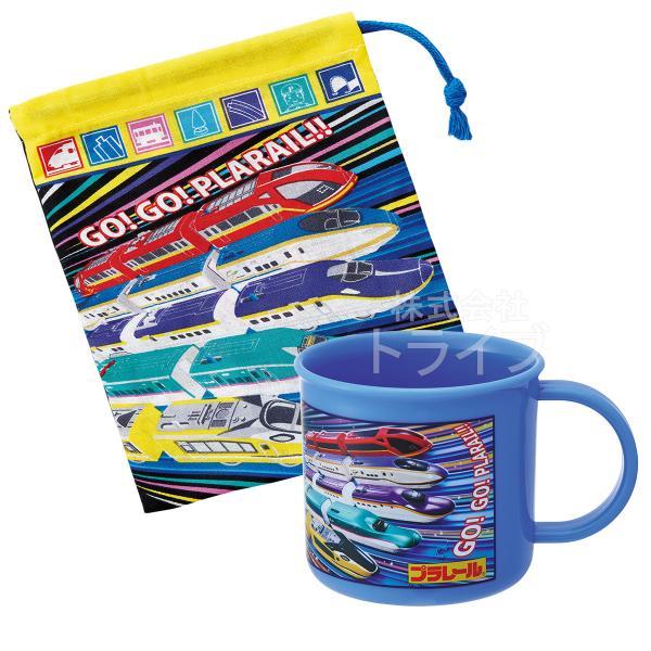 プラレール 25 抗菌 コップ コップ袋 ２点セット | 