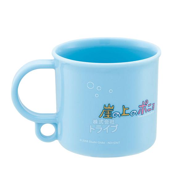 [特価50％OFF]崖の上のポニョ プラコップ 抗菌 食洗機対応 KE5AAG 649448 |  | 01
