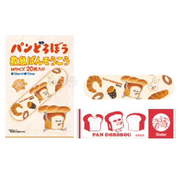 パンどろぼう 救急絆創膏 Mサイズ 20枚入 QQB1 ネコポス対応品 647031 | 