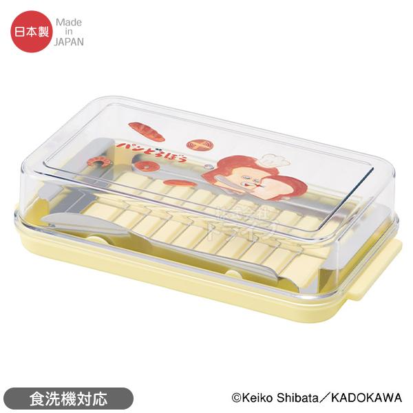 パンどろぼう カッター式 バターケース バターナイフ付 BTG2DXNN 691454 置配対応 | 