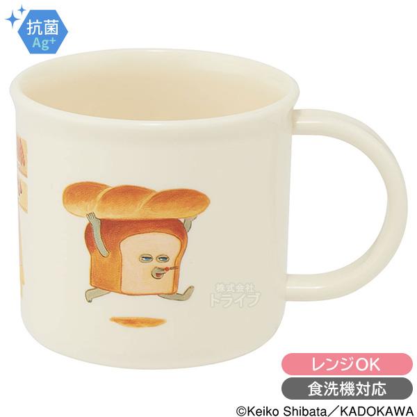 パンどろぼう プラコップ 抗菌 食洗機対応 KE4AAG 646928 | 