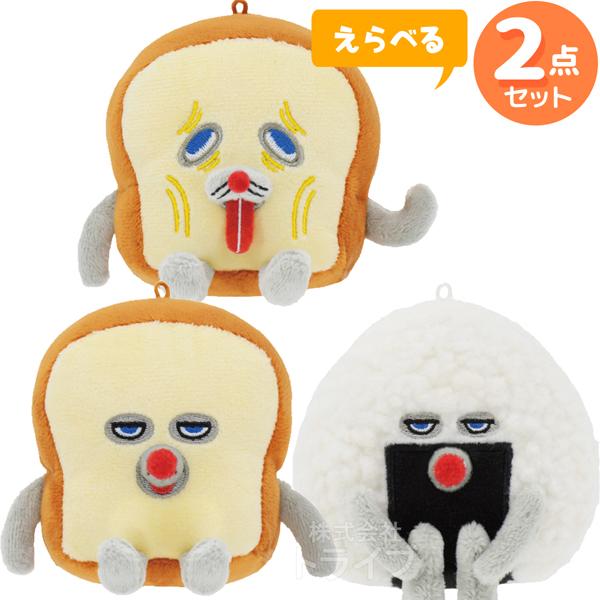 10月中旬入荷予定 パンどろぼう ぬいぐるみ Play Charm 選べる2種セット  置配対応 | 