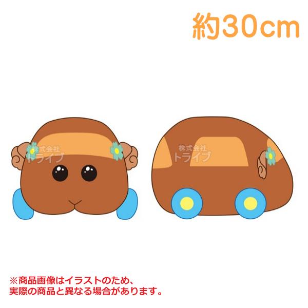 Puipuiモルカー 抱っこ ぬいぐるみ チョコ ラッピング不可 Ppm Dn C おもちゃ通販 トライブ 通販 Yahoo ショッピング