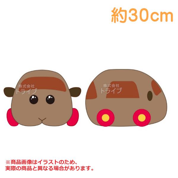 Puipuiモルカー 抱っこ ぬいぐるみ テディ ラッピング不可 Ppm Dn T おもちゃ通販 トライブ 通販 Yahoo ショッピング