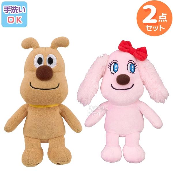 洗える ぬいぐるみ 2体セット めいけんチーズ レアチーズちゃん 022set アンパンマン プリちぃビーンズコレクション | 