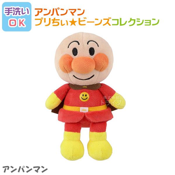 アンパンマン プリちぃビーンズ コレクション それいけ アンパンマン 洗える ぬいぐるみ 823657 | 