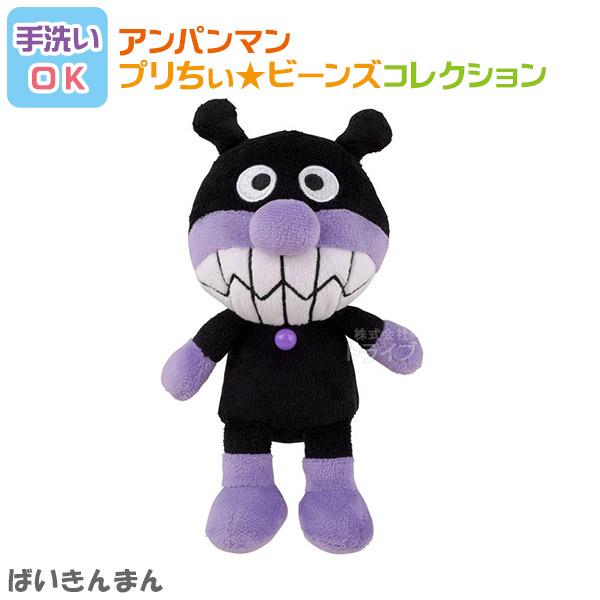 ばいきんまん プリちぃビーンズ コレクション それいけ アンパンマン