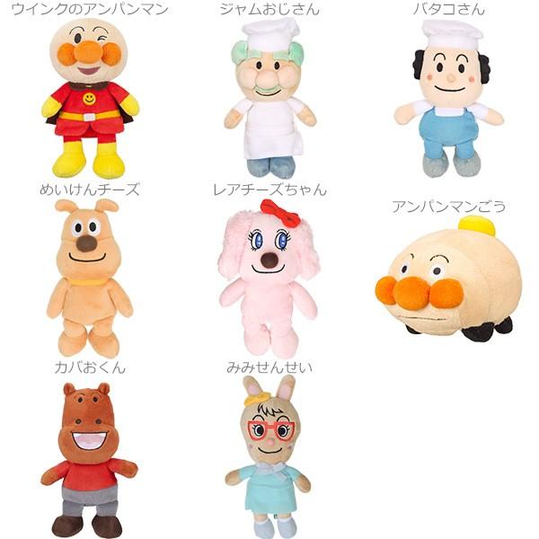 【タグ付きあり★14点】アンパンマン　ぬいぐるみ　メロンパンナ　ジャムおじさん アンパンマン ぬいぐるみ メロンパンナ コキン あかちゃんまん