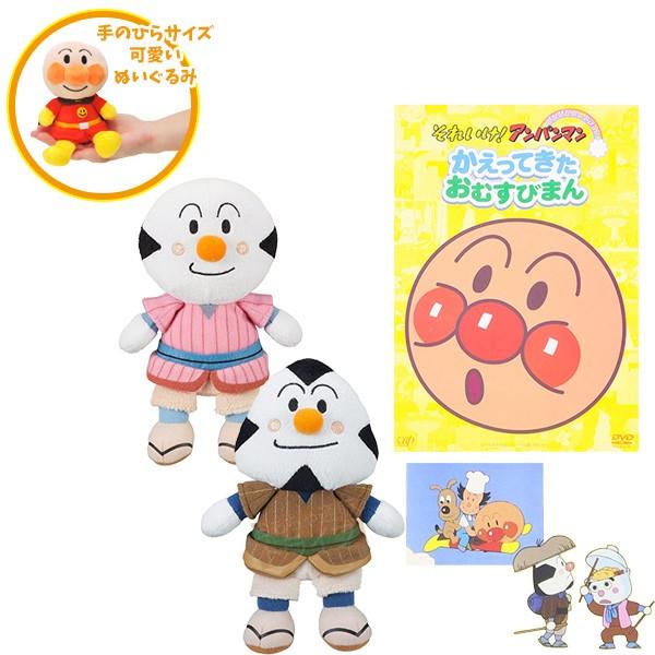 おむすびまんさま専用 www.tefuk.org