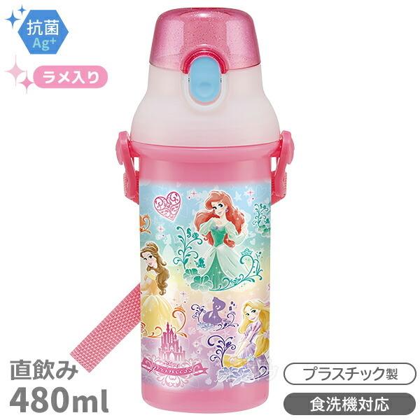 ディズニー プリンセス ９点セット 抗菌 角型お弁当箱 450ml 箸 箸箱 巾着 コップ袋 コップ 最適な価格 レジャーシート プラ水筒 抗菌おしぼり ランチ