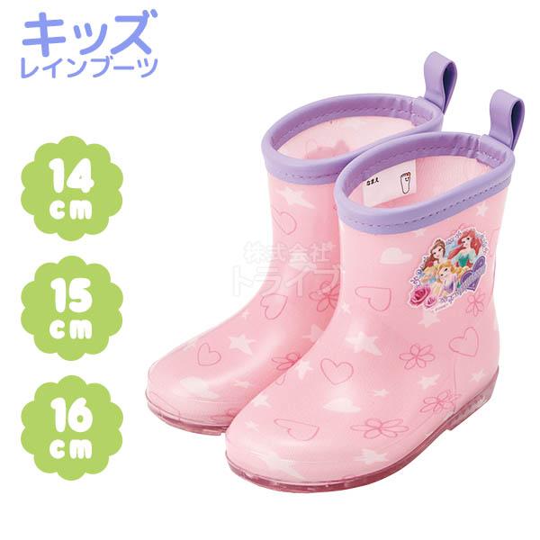 ※お取り寄せ※ディズニー プリンセス キッズ レインブーツ 長靴 ロータイプ 14cm 15cm 16cm 置配対応 | 